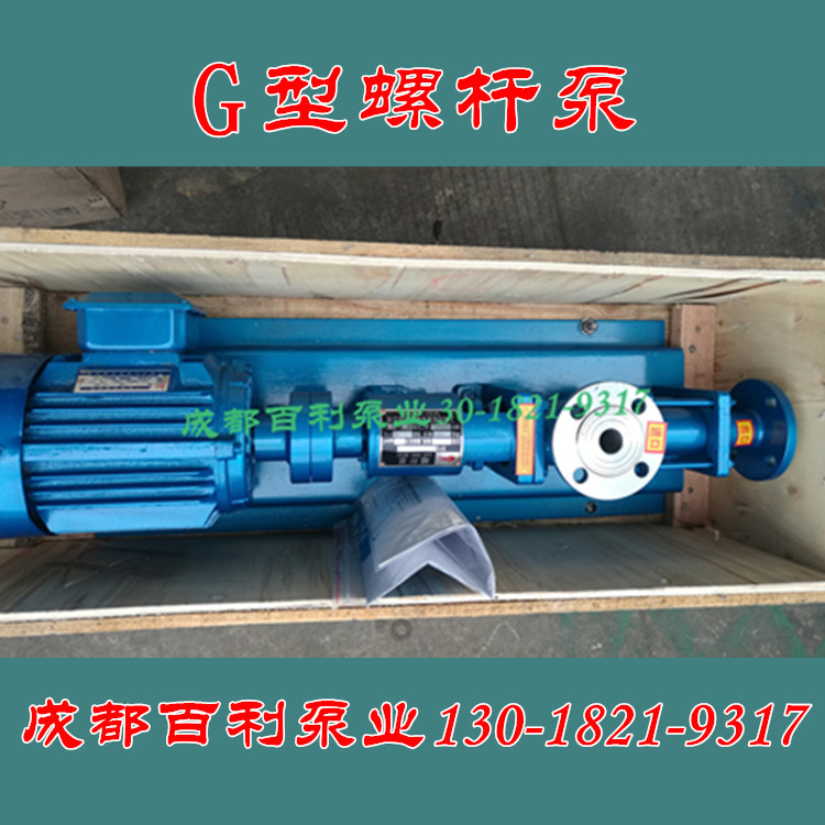 不锈钢污泥高扬程耐腐蚀单螺杆泵