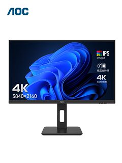 AOC U27P10 27英寸4K超高清液晶IPS商用台式电脑显示器2K设计32