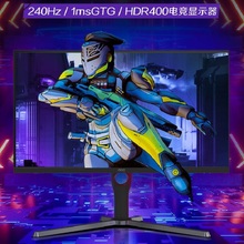 AOC电竞显示器27英寸2K 240Hz Q27G3ZE/N HDR升降1MS竖屏fast IPS