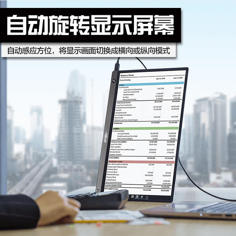 Asus 华硕15.6英寸MB16AMT便携式显示器手机电脑触控内置电池音响怎么样,好用不?