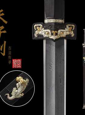 大马士革钢收藏高端千层锻打汉剑