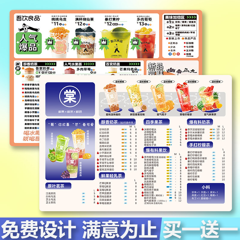 pvc奶茶饮品汉堡咖啡理发菜谱