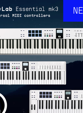 【键盘科学】Arturia KeyLab Essential MK3 编曲MIDI键盘