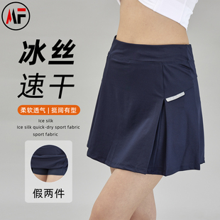 夏羽毛球运动短裙女防走光速干半身裙高腰网球服裙子跑步瑜伽裙裤