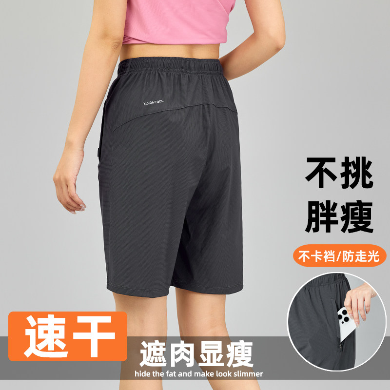 速干冰丝五分运动短裤女夏季薄款大码健身服跑步宽松休闲5分中裤