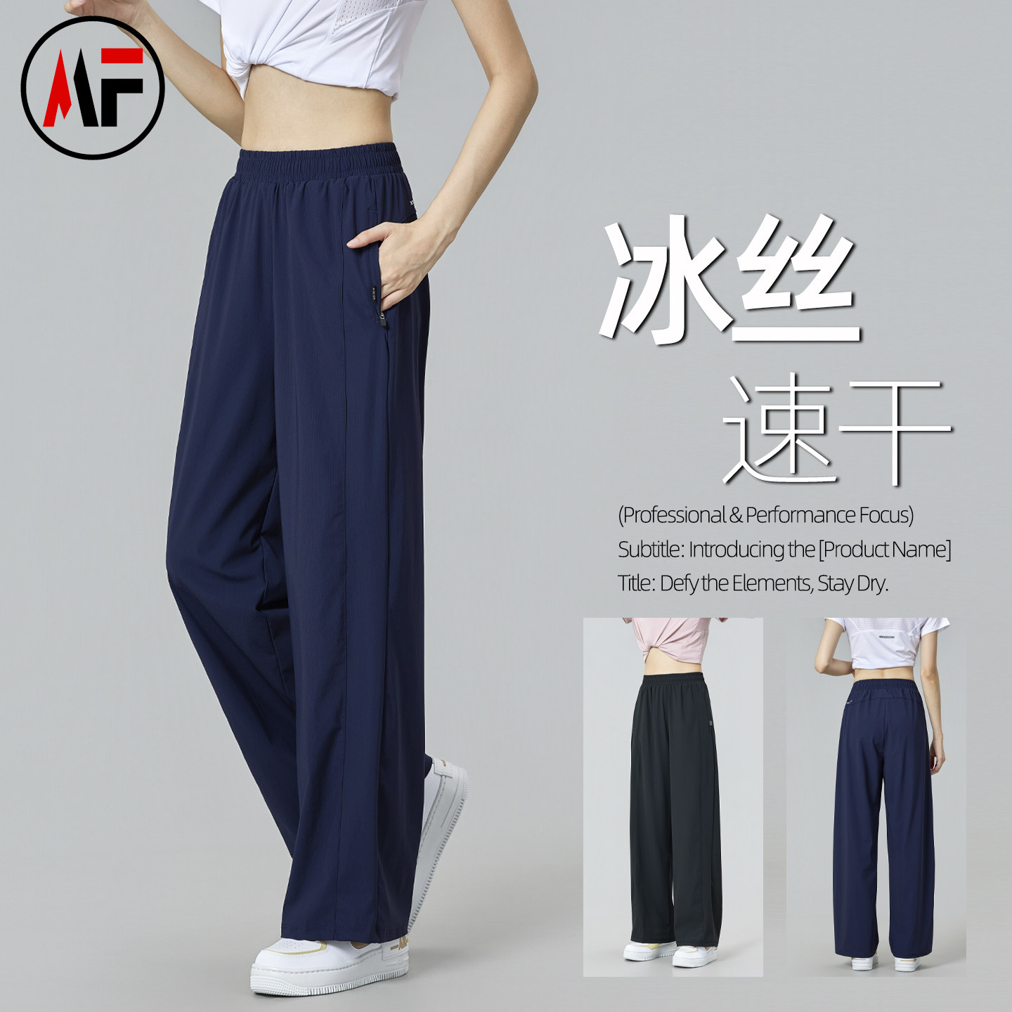  夏季冰丝薄款速干运动长裤女宽松显瘦大码弹力透气健身跑步休闲