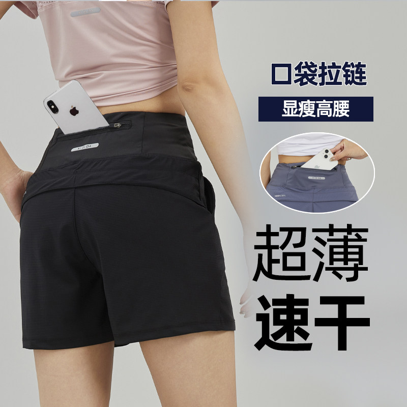夏季跑步短裤女拉链袋装手机薄款冰丝速干三分运动裤跑步休闲中裤