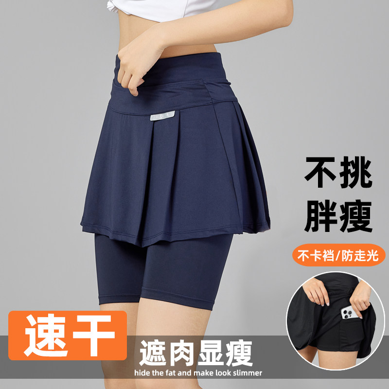 大码运动半身裙女胖mm跑步健身运动短裙裤速干百褶网球裙假两件夏