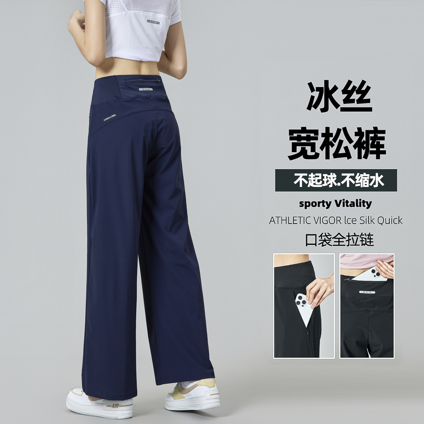 运动裤女秋冬后腰口袋放手机跑步