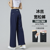 速干休闲显瘦健身长裤 运动裤 女春夏后腰口袋放手机跑步专用宽松裤