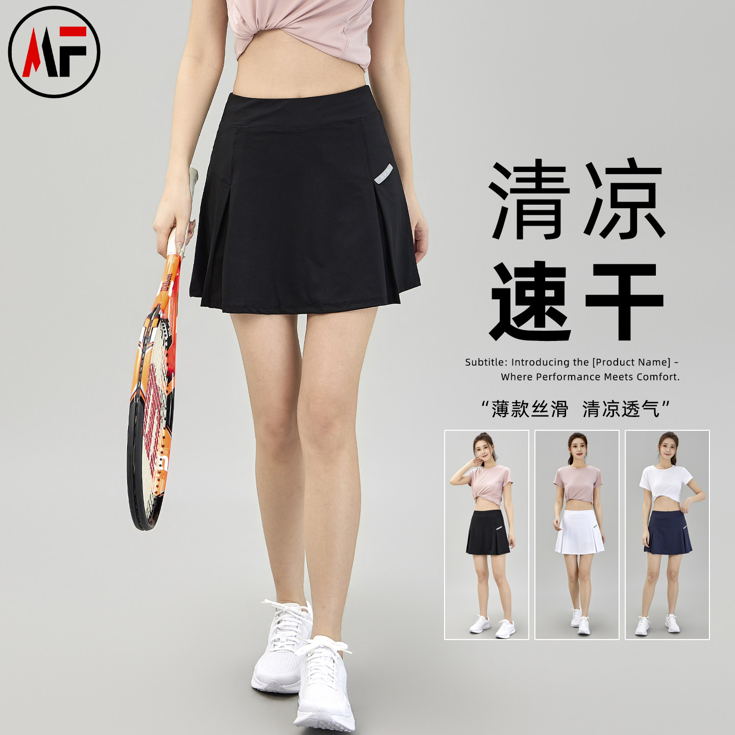 羽毛球运动短裙女防走光速干半身裙高腰网球服裙子跑步瑜伽裙裤夏
