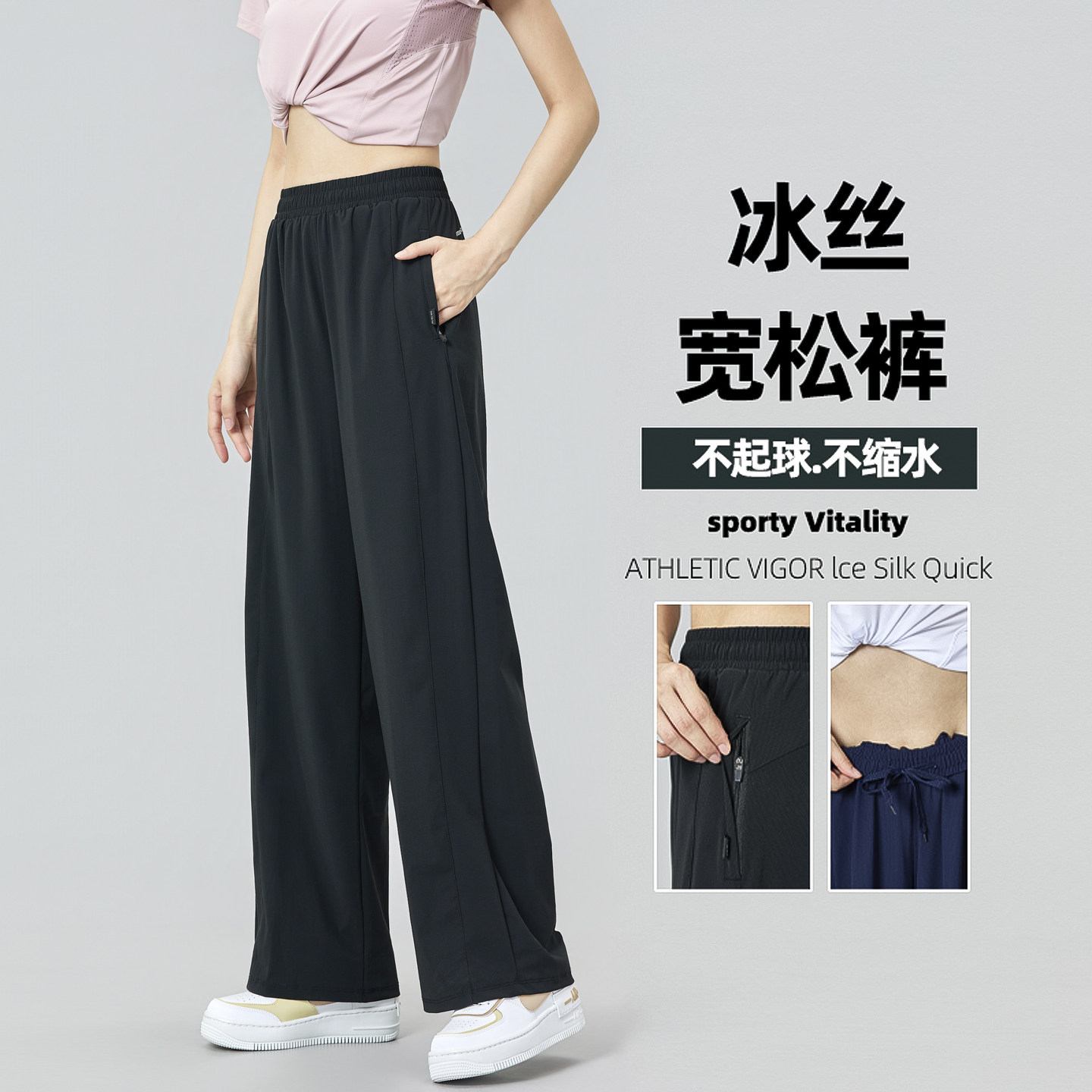 瑜伽裤女微喇叭提臀健身跑步运动裤小个子直筒裤腰9分运动长裤子