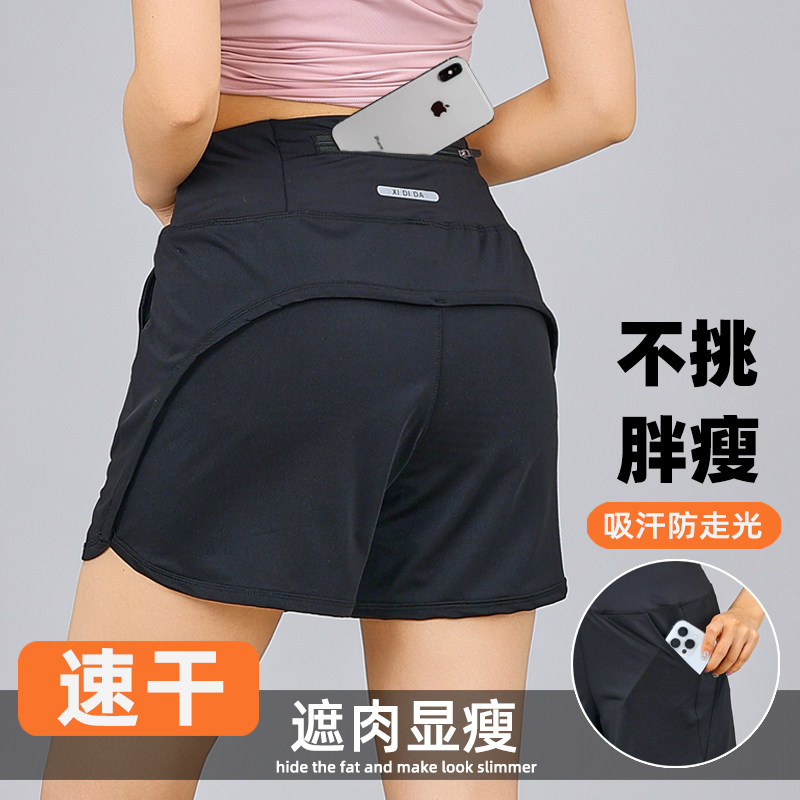 冰丝速干跑步短裤女弹性透气运动后腰口袋可放手机瑜伽健身休闲裤