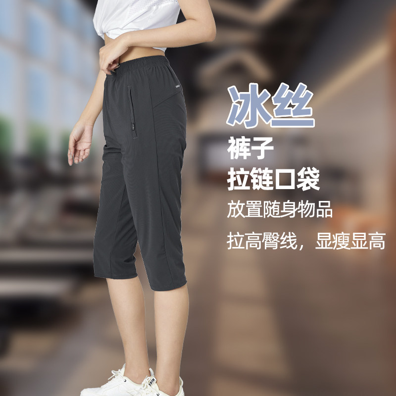 七分裤女夏季薄款大码冰丝短裤