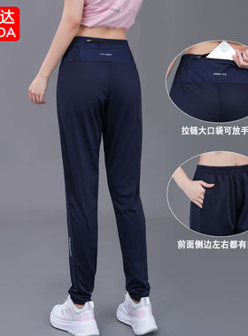 细迪达运动户外宽松跑步