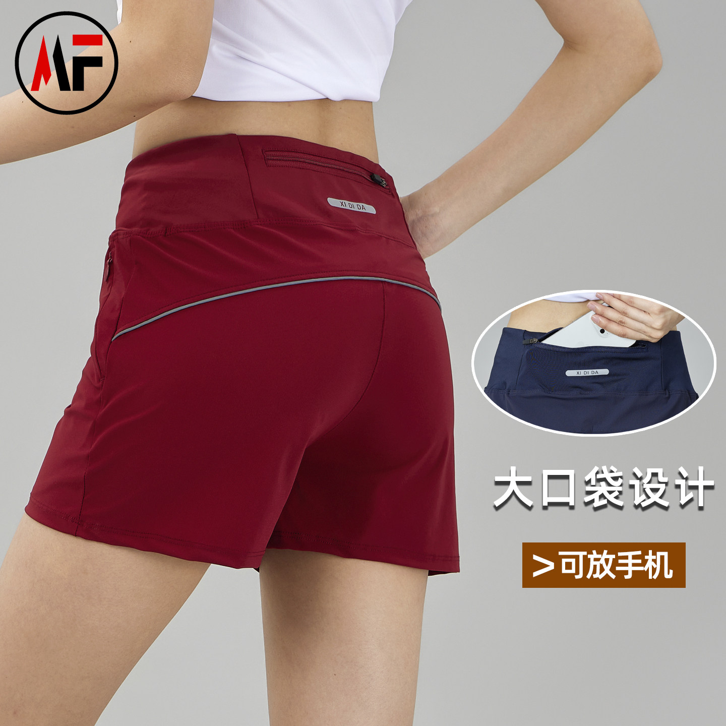 冰丝四分短裤女夏季薄款速干高腰显瘦女士防走光运动裤子大码宽松