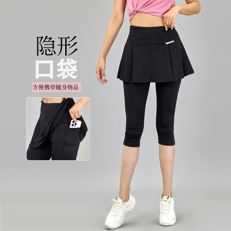 半身裙运动短裙女七分遮臀裙中裤裙舞蹈羽毛球团体健身跑步假两件