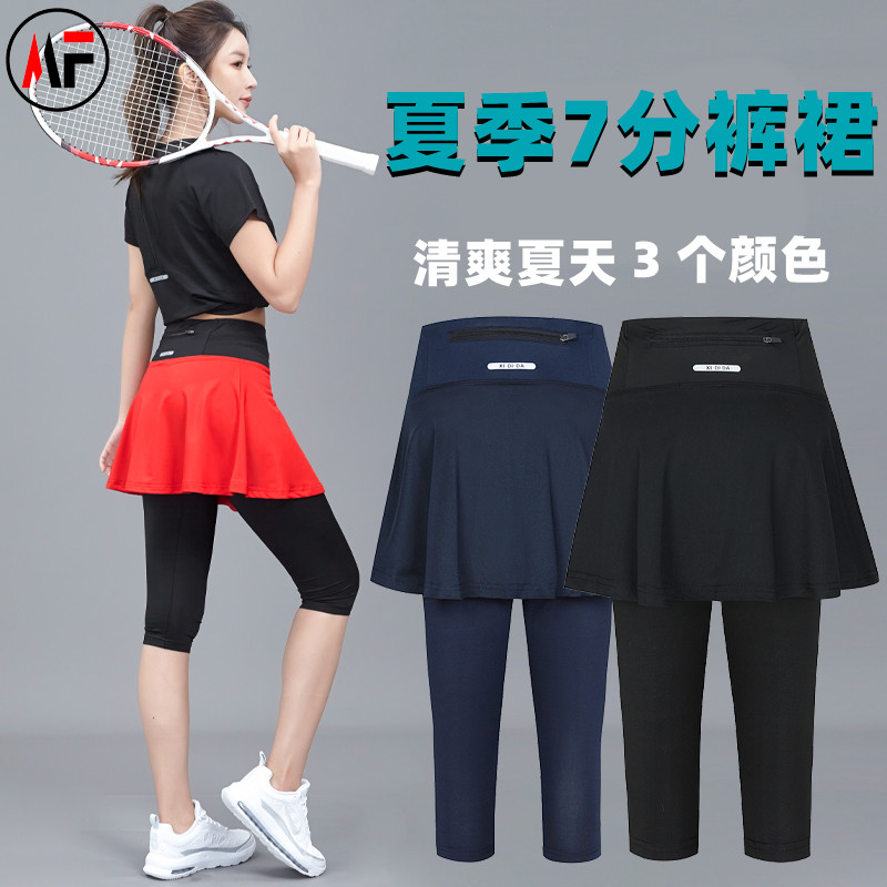运动网球裙瑜伽跑步高腰细迪达