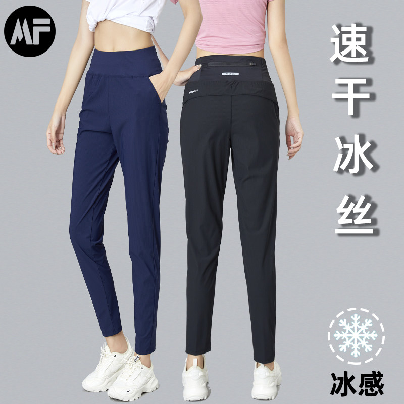 运动裤女后腰口袋可放手机春夏季薄款直筒休闲健身跑步速干长裤子