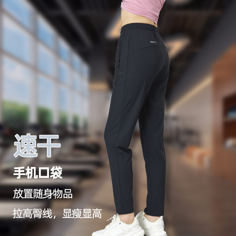冰丝夏天薄款窄版阔腿女裤子防晒潮垂感运动速干九分小个子休闲裤