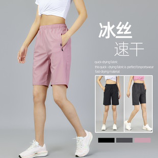 2025冰丝速干五分运动短裤女夏薄款大码健身跑步宽松休闲5分中裤