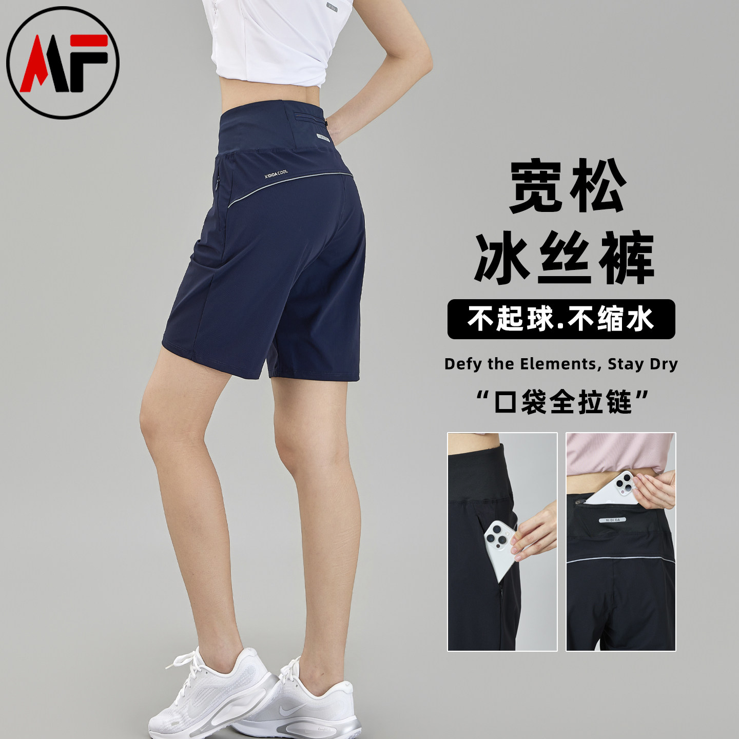 夏季女款速干多口袋跑步五分裤