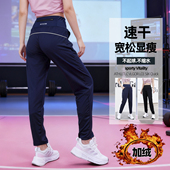 专用速干休闲显瘦健身长裤 秋冬运动裤 女后腰口袋放手机跑步直筒裤