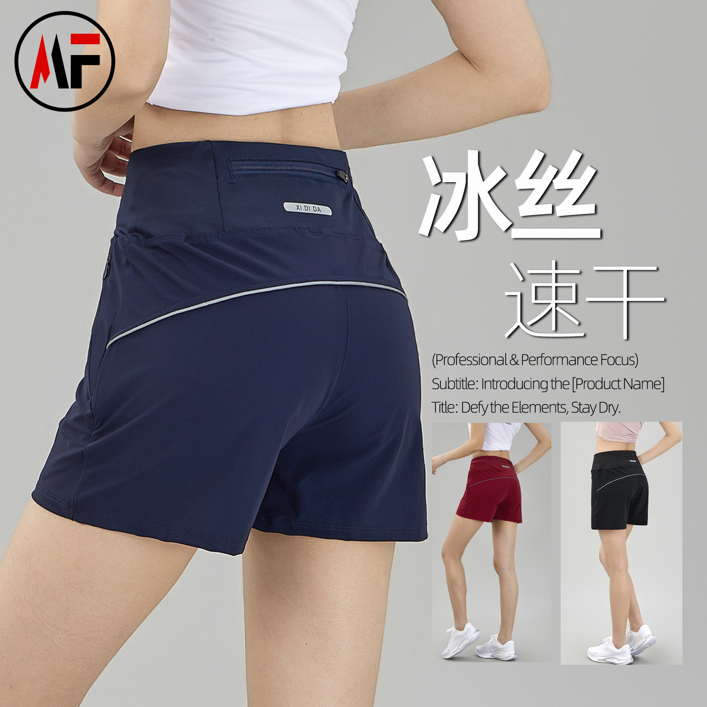 运动短裤女夏季速干防走光高腰显瘦宽松大码健身瑜伽跑步外穿百搭