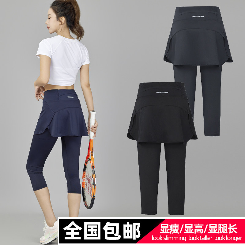假两件高腰半身裙马拉松速干运动七分裤裙女跑步健身羽毛球网球裙
