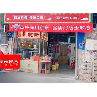 打卡横幅免佣金活动拍照广告海报打印宣传logo品质外卖上京东条福