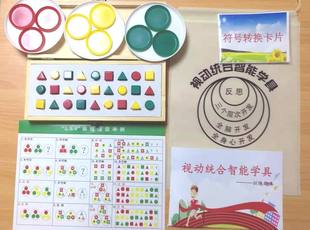 333学具/ 视动统合学具配件/智能学具用补配件专用链接