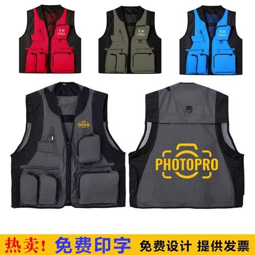 摄影马甲定制工作服印logo专业影楼摄像师导演记者服传媒剧组背心