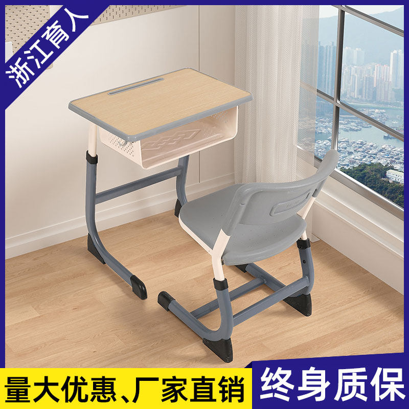 学生课桌椅儿童中小学生单人写字桌培训班辅导班加厚家用C型套装