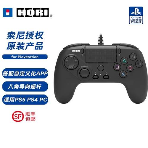 HORI六键格斗手柄pspc