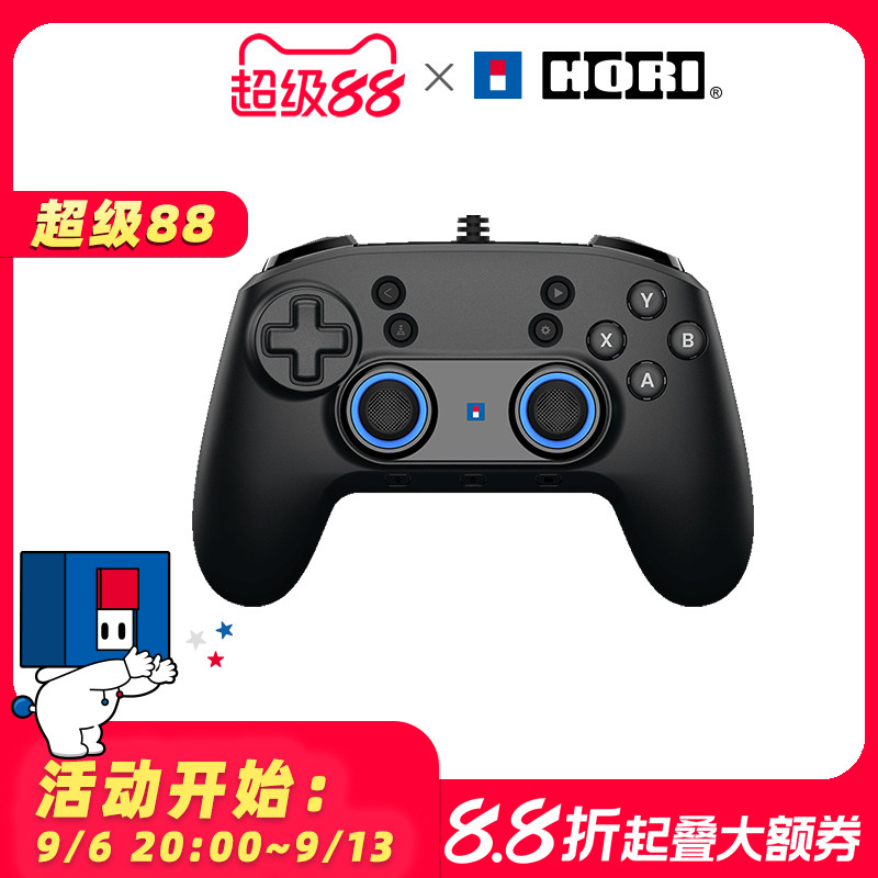 HORI有线USB接口控制器  模拟摇杆对称型 电脑游戏手柄 steam