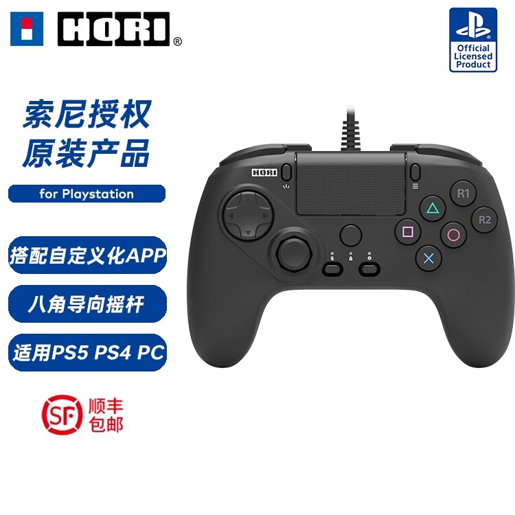 HORI六键格斗手柄pspc游戏手柄图片