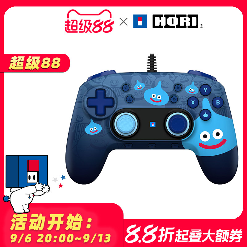 HORI游戏手柄pc游戏手柄steam 史莱姆限定版 电脑端