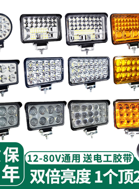 led大灯24v12伏强光超亮散光货车用射灯倒车灯叉车灯泡不挖机汽车
