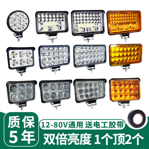 汽车led大灯24v12v伏通用倒车灯