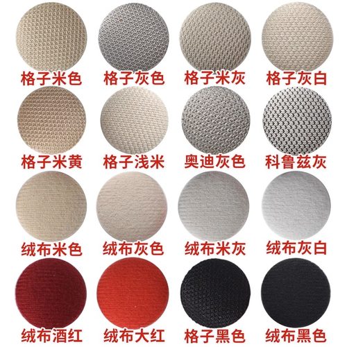 【免拆】顶棚布脱落修复钉