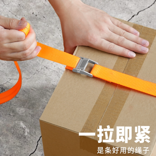 【拉断包赔】压扣收纳捆绑绳加厚
