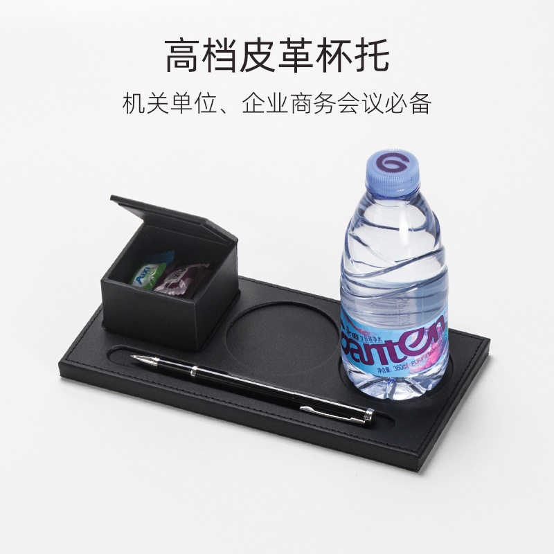 创意皮质会议室水杯垫 二孔三孔杯托 带笔槽 办公用品酒店茶托