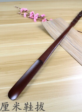 鞋拔子长长柄木鞋拔提鞋器老人孕妇穿鞋不弯腰鞋抽70跨境一件