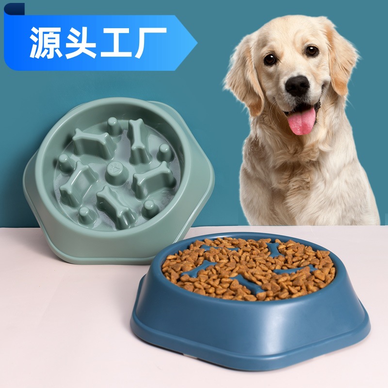 狗碗防噎慢食碗小中型犬狗狗喂食器盆猫食盆狗粮防打翻宠物用品