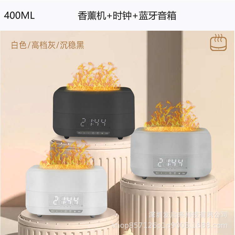 新款蓝牙火焰香薰机400ml加湿器现货火焰蓝牙香薰机家用音箱