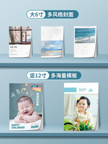 照片书相册本纪念册打印成册宝宝成长记录杂志diy洗做成写真