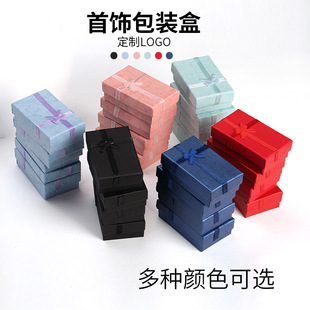 现货礼盒戒指首饰盒手链耳钉便宜手串项链盒珠宝饰品包装跨境