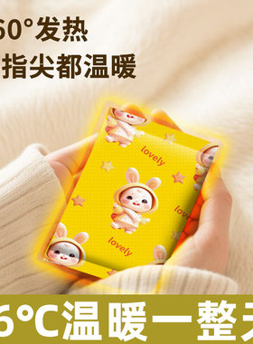 手握式暖手蛋穿戴式暖手宝自发热持久暖手包暖宝宝可爱卡通替换芯