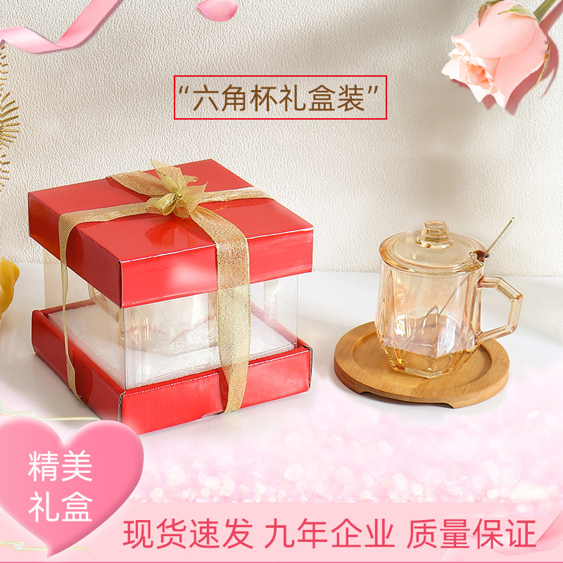 威卡心心相印钻石六角玻璃杯女士礼盒带盖勺子套装创意茶色礼品杯