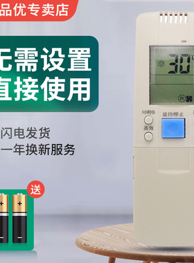 灏百 适用于海信空调遥控器RCH-3577VB RCH-3577VA KFR-36GW/97FZBpC